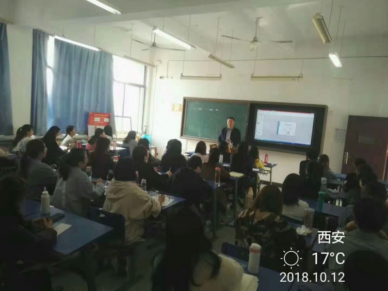 西安外国语大学开设就业培训第七期《人力资源》专业今日正式开课